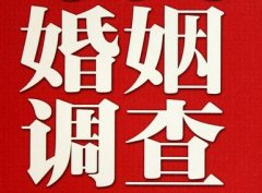 「福州市调查取证」诉讼离婚需提供证据有哪些